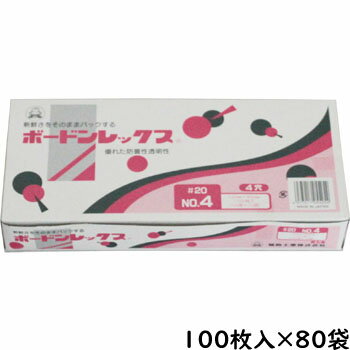 ボードン＃20 No,4 穴有 100入×80P