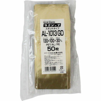 ラミジップ AL−1013GD 50入