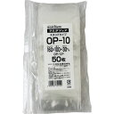 【SSクーポン配布中】OP/CP ラミグリップ 10 50入