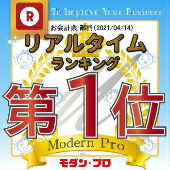お会計票S−20F複写 2枚×50組 10冊入 伝票 会計伝票 精算 事務用品 業務用 飲食店