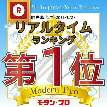 紅白幕 H180×W720 （4間トロピカル） イベント用品 祭り 耐久性 祝い 業務用 演出