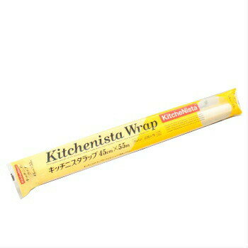 業務用 ラップ お買い得品 詰替用 キッチニスタラップ 45cm×55m 1ケース30本×2ケース 計60本 お買い得品 ホルダー2本サービス