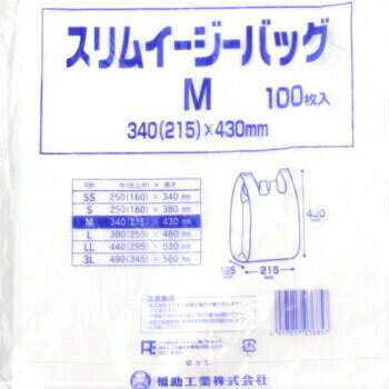 Rakuten - レジ袋スリムイージー M 乳白 4000枚入 ビニール袋 ポリ袋 福助工業 手提げ袋 包装 業務用