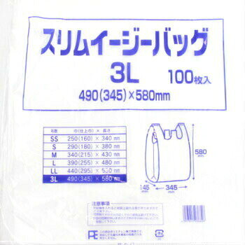 レジ袋スリムイージー 3L乳白 1500枚入 ビニール袋 ポリ袋 福助工業 手提げ袋 包装...