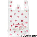 レジパッグ−2(100枚×40P)EF−M 赤 花柄 レジ袋 プレゼント 雑貨店 かわいい Mサイズ ケース