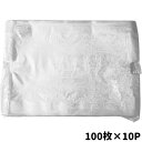 SKバッグバイオかすみ草No.30 100入×10P バイオ かすみ草柄 弁当 仕出し 寿司 催事 和洋菓子 フルーツ オードブル ケース