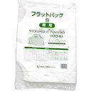 フラットバッグS 無地 100枚 マチ付 ケーキ箱 焼菓子 ギフトBOX ラッピング 手提げ 透明
