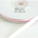 Sサテンリボン 6mm パウダーピンク 115 シングルサテン ロールリボン ラッピング 光沢 ギフト 包装資材