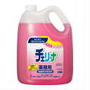 花王 チェリーナ 4.5L 業務用 4本入 花王プロシリーズ 食器用中性洗剤 詰め替え 花王プロフェッショナル 油汚れ 大容量