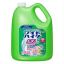 【ワンダフルデーP10倍】花王 業務用 ワイドハイターEX パワー4．5L 1本から販売 衣料用漂白剤