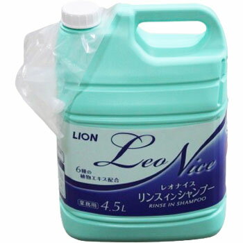 レオナイス リンスインシャンプー 4.5L ライオン 弱酸性 バス用品 大容量 詰替用 業務用