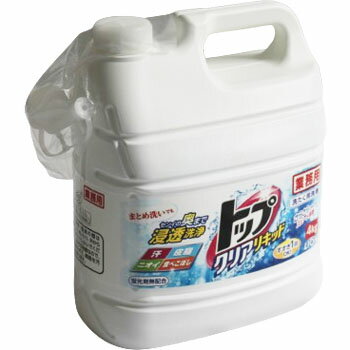 トップ クリアリキッド 4kg 1本から販売 ライオン 洗濯洗剤 衣類用 大容量 詰替用 ...