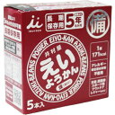 井村屋 えいようかん 60g×5本 1箱 長期保存 保存食 備蓄 防災グッズ ようかん