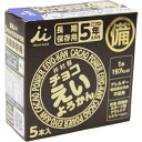 井村屋 チョコえいようかん 55g×5本 1箱 非常食 長期保存 保存食 備蓄 防災グッズ ようかん