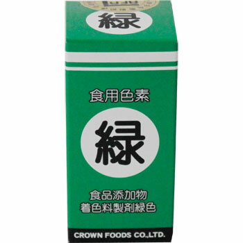 粉末タイプの食品衛生法に合格した食用色素です。食用色素 緑 5g いろんな用途に使えます。 粉末タイプの食品衛生法に合格した食用色素 いろんな用途に使える粉末タイプの食用色素です。クッキーなどのアイシングの色づけやキャラ弁などのキャラクターの色づけなどや生地に練りこんで使ったりと使い方は色々です。食品以外にもご使用になれます。衛生面に細心の注意をはらい、最高純度の原料を用いて製造し、食品衛生法による製造検査に合格した食用色素です。 【原材料】食用黄色4号（1．2％）・食用青色1号（0．8％）・食用青色2号（0．2％）・デキストリン（97．8％） 【内容量】5g　 食品衛生法に合格した食用色素です 粉末タイプだから取扱いやすいです お菓子や料理の色付けに使えます お菓子や料理でキャラアートしたい方 お菓子や料理をカラフルに彩りたい時に 食用以外で色づけなどに使いたい方 こんにちは！店長の勝野です 当店は「商売繁盛請負業」として、皆様に業務用商品をお手頃価格で販売しております オープン備品や消耗品やイベントグッズ、その他多数の商品を扱っておりますのでお問い合わせください ★当店は少しでもお安く商品を提供するためにできるだけ小さな箱で出荷しますので、ピッタリな箱のリサイクル箱を使用させていただいております 当店の商品は混載でのご購入の方が多いので、トータル送料は後程ご連絡させていただいております ★領収書の必要な方は、ご連絡を頂ければ商品に同封させていただきますので、宛名等のご連絡をお願いします 在庫がある場合翌営業日に出荷します。 1