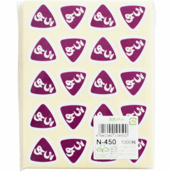 N−450 うめ 千枚S 1000入