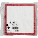 敷紙 赤 120×120 100枚