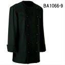 BA1066-9 コックコート・男性用・長袖 サイズはS〜4L