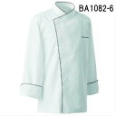 BA1082-6 コックコート・男女兼用・長袖 サイズはSS〜4L