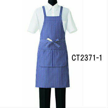 CT2371-1 胸当エプロン 選べる4色 フリーサイズ