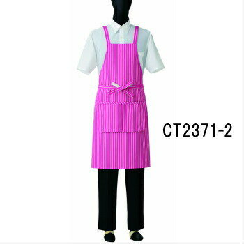 CT2371-2 胸当エプロン 選べる4色 フリーサイズ