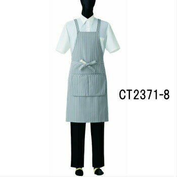 CT2371-8 胸当エプロン 選べる4色 フリーサイズ