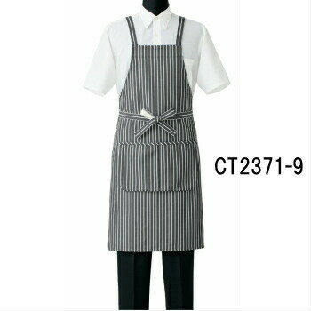 CT2371-9 胸当エプロン 選べる4色 フリーサイズ