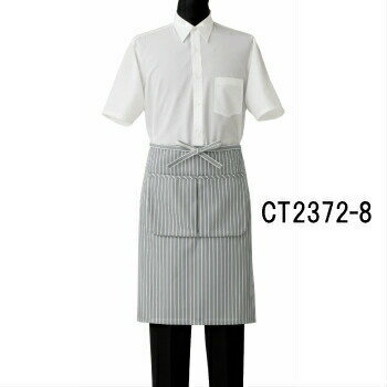 CT2372-8 ミドルエプロン 選べる4色 フリーサイズ