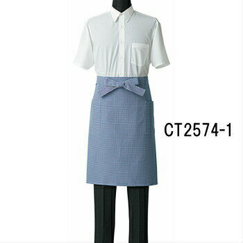 CT2574-1 ミドルエプロン 選べる5色 フリーサイズ