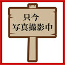 C−76−150 オリジナル 茶ー2 25入