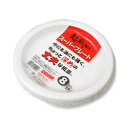 紙皿 デキシ− ス−パ−プレ−ト 22cm 8入 紙プレート アウトドア パーティ 行楽用品 食器 使い捨て
