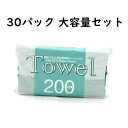 【4/1ポイント10倍】業務用 フジエコペーパータオル 中判 1ケース 200枚×30袋 6000枚 ペーパータオル