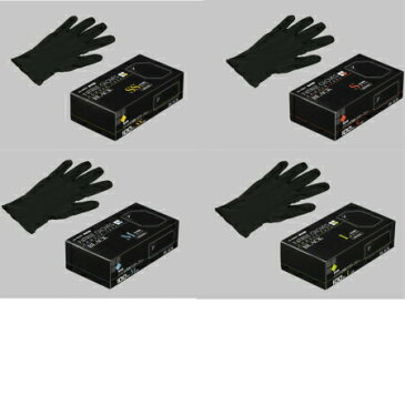 業務用 使い捨て手袋 黒 ニトリル手袋 N460 パウダーフリー ブラック SS・S・M・L 100枚入 食品衛生法対応