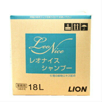 レオナイス シャンプー 18L ライオン シャンプー バス用品 大容量 詰替用 業務用