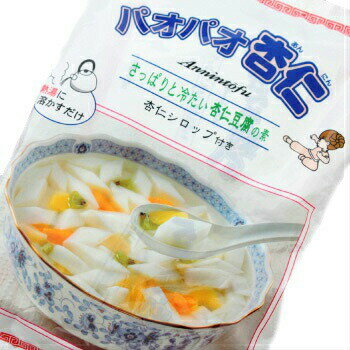 パオパオ杏仁豆腐 25人分 ご家庭でデザートを...の紹介画像2