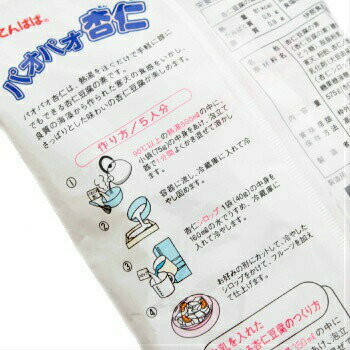 �ѥ��ѥ��ɿ�Ʀ�� 25��ʬ �������ǥǥ����Ȥ���ޤ��礦�� ��ñ�ǥ����� ��� ���� ����Ź �䤿�� �ɿ�