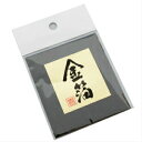 金箔 0.01g
