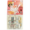 台紙付口金セット No.1017(3)