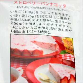 ���� �ХХ��ꥢ ���ȥ��٥꡼ 500g 25��ʬ ��̳�� ����Ƥ�Ѥ� �ХХ��� �ǥ����� �������� �ѡ��ƥ� ��ŷ ���Ῡ�� �ץ���� �ࡼ���� �������ǥǥ����Ȥ���ޤ��礦��