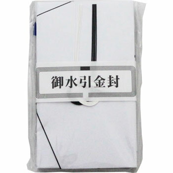 金封黒白中 10枚袋入 11−10