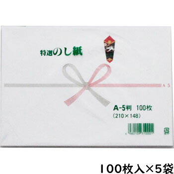 樂天商城 - のし紙 祝 A−5 100入×5P