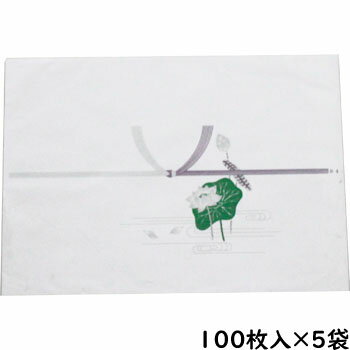 のし紙 仏(蓮) B−4 100入×5P のし紙 仏(蓮) B−4 100入×5P