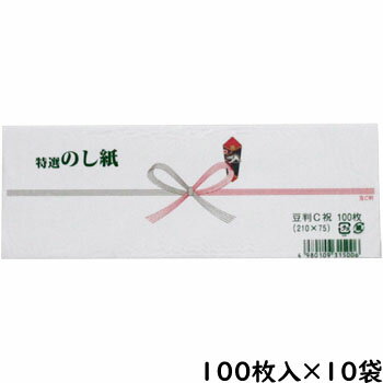 のし紙 祝 豆C 100入×10P のし紙 祝 豆C 100入×10P