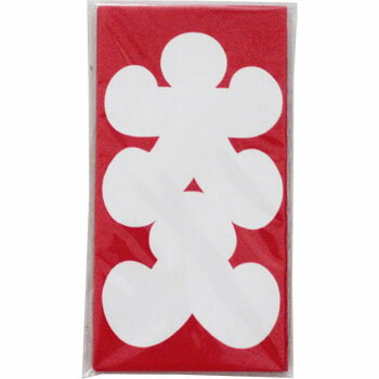 大入袋 千型 上質紙5-1608 10枚