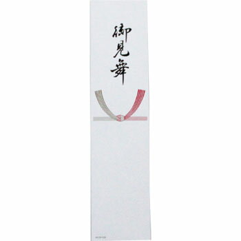 札紙 五本結切 御見舞字入28-529 100枚 札紙 五本結切 御見舞字入28-529 100枚