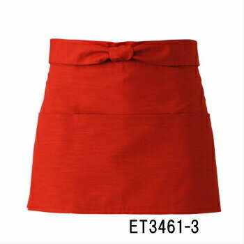 ET3461-3 ショート前掛 選べる4色 フリーサイズ