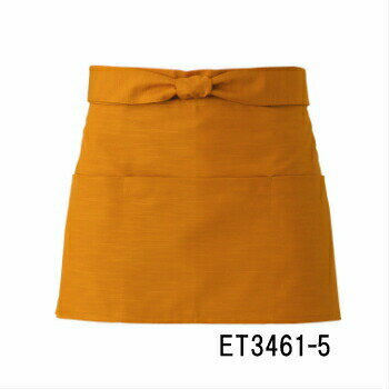 ET3461-5 ショート前掛 選べる4色 フリーサイズ