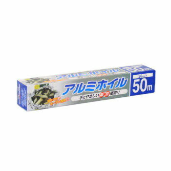 アルミホイル 30cm 50m 大和物産 クッキングホイル アルミ箔 オーブン トースター 業務用