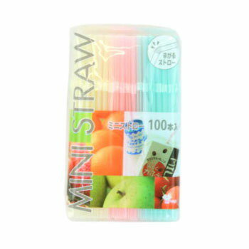 STー004 ミニストロー 100入 フレックスストロー 曲がる テイクアウト 使い捨て ドリンク用品 業務用