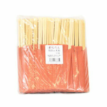 彩モダン エンジ竹21cm天削箸100膳 割箸 竹箸 使い捨て テイクアウト イベント 業務用